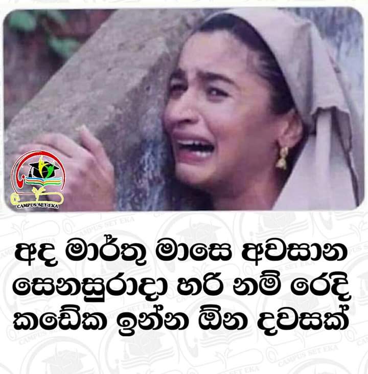 Clothes Shop — Sinhala Coronavirus Meme